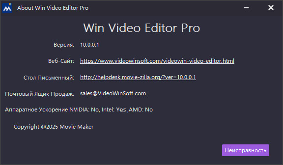 Windows Video Editor Pro