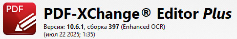 PDF-XChange Editor Plus