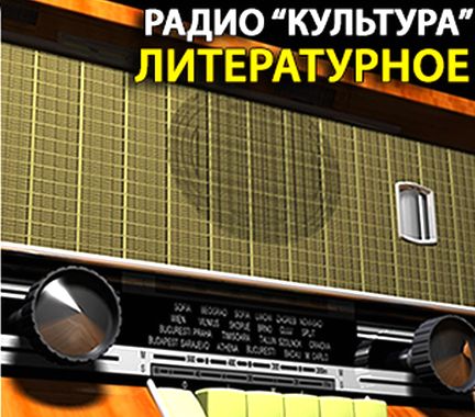 Программа