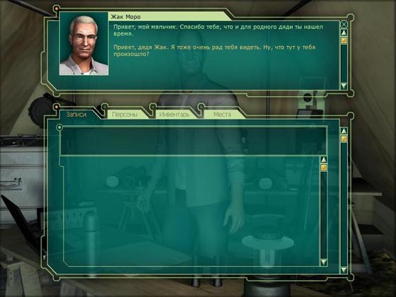 Информатикус