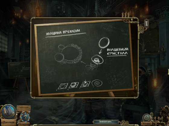 Время тайн. Призраки прошлого. Коллекционное издание