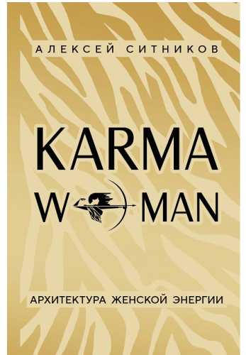 Karmawoman