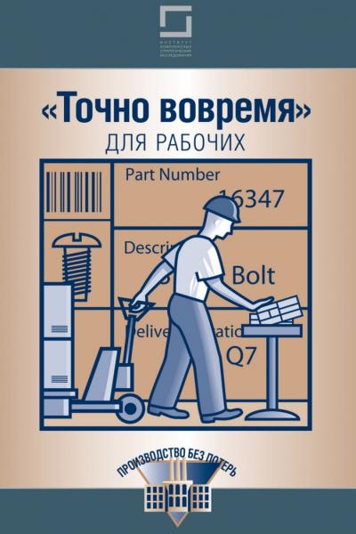 Инга Попеско.
