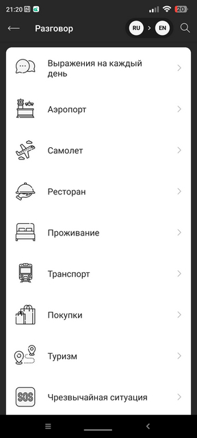 Talking Translator