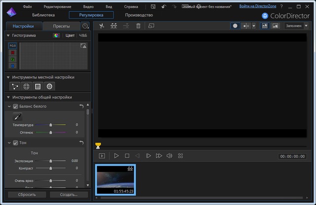 CyberLink PhotoDirector Suite 8.0.2031.0 + Rus