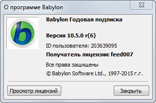Babylon