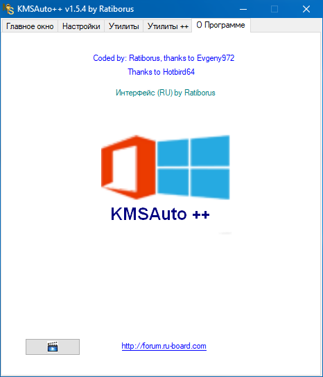 KMSAuto++