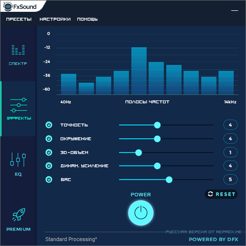 FxSound Enhancer