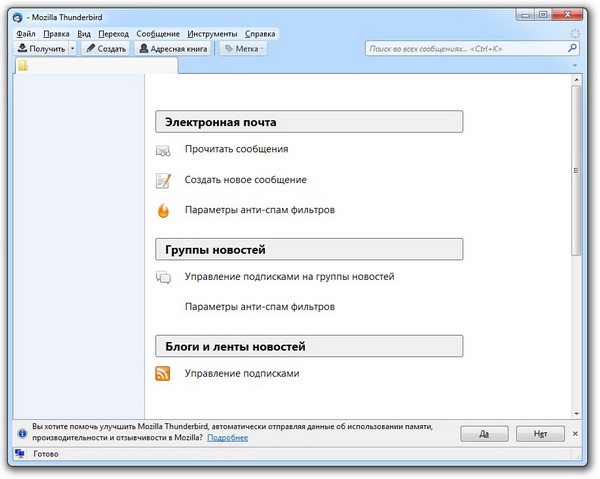 Mozilla Thunderbird