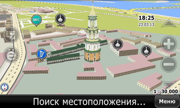 CityGuide 7