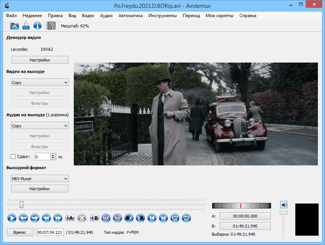 Avidemux