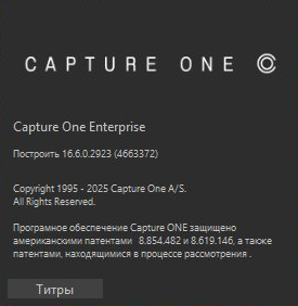 Capture One 23 Enterprise