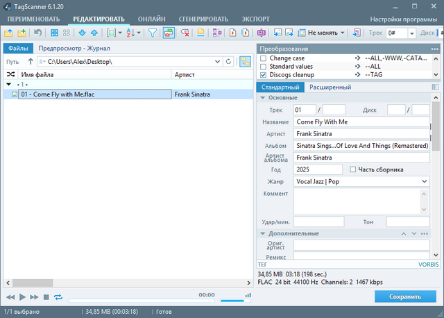 TagScanner