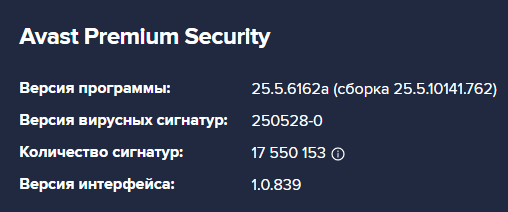 Avast