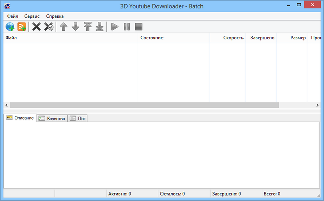 3D Youtube Downloader