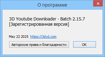 3D Youtube Downloader