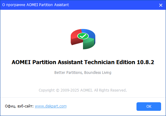 AOMEI Partition Assistant Technician Edition