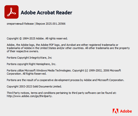 Adobe Acrobat Pro DC