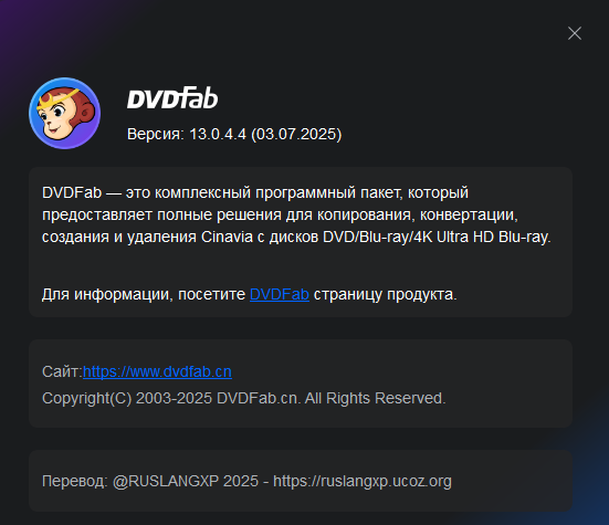 DVDFab 