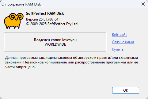 SoftPerfect RAM Disk