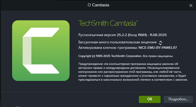 TechSmith Camtasia 25