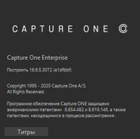 Capture One