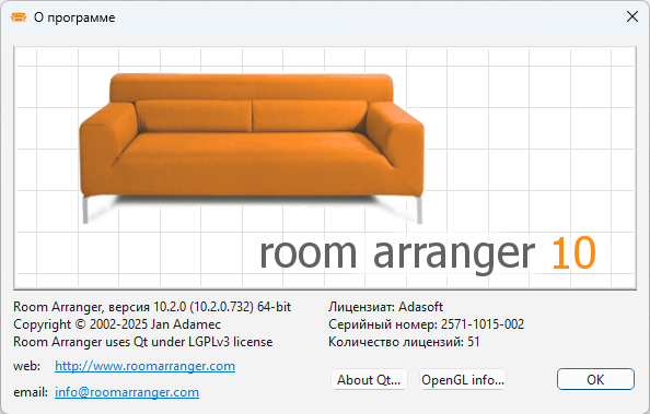 Room Arranger