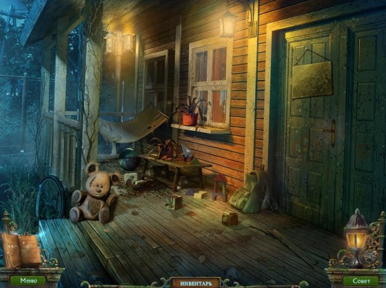 Ведьма. Летний лагерь