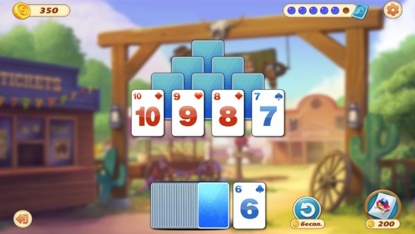 Пасьянс. Криминальные истории. Глава 5