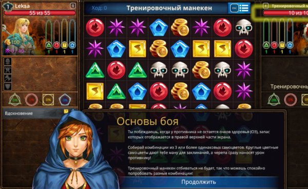 Puzzle Quest: Immortal Edition