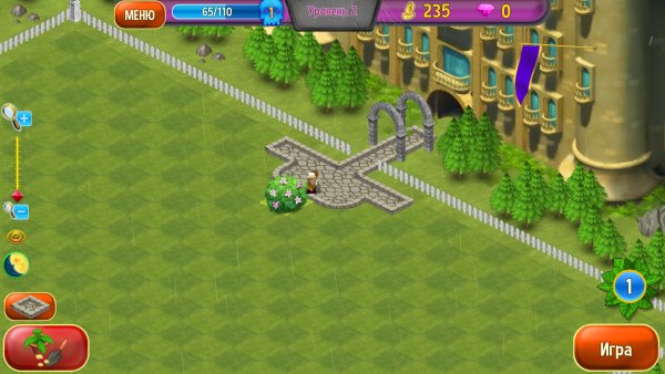 Королевский сад 3: Хэллоуин