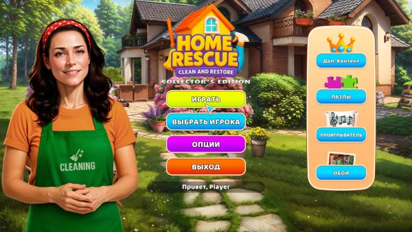 Home Rescue: Clean and Restore Collector's Edition