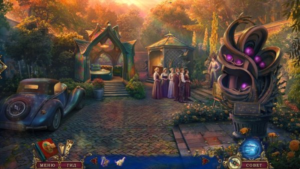 Нашептанные секреты 17: Маскарад отравителя. Коллекционное издание